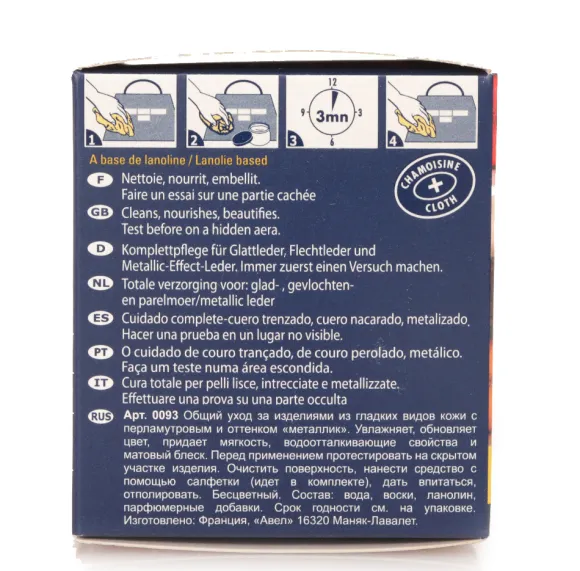 Gel Nutriente per Scarpe in Pelle - Saphir Gel Ammorbidisce il Pellame