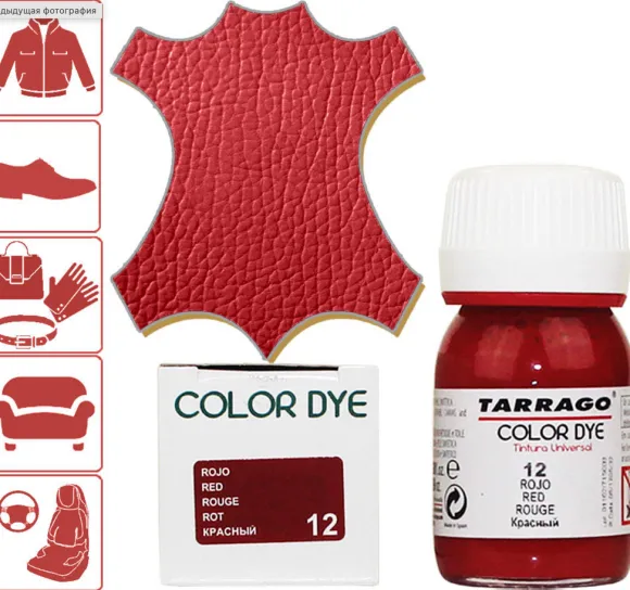 Tintura per Pelle Ecopelle e Tela - Rinnova o Cambia Colore a Scarpe Borse e Accessori