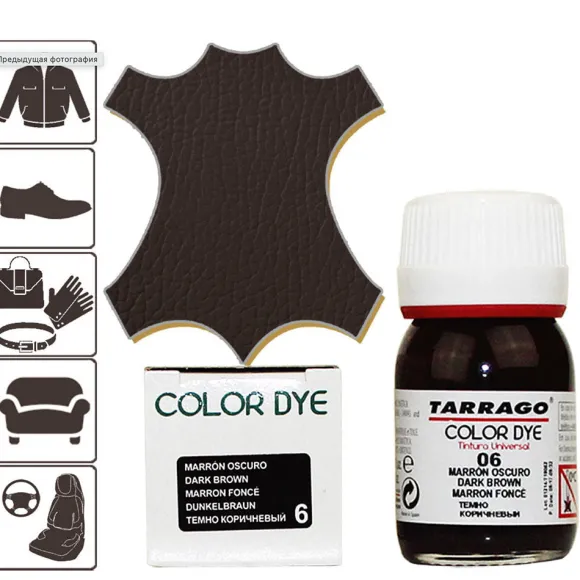 Tintura per Pelle Ecopelle e Tela - Rinnova o Cambia Colore a Scarpe Borse e Accessori